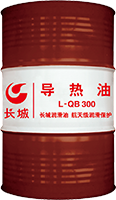 L-QB300 导热油