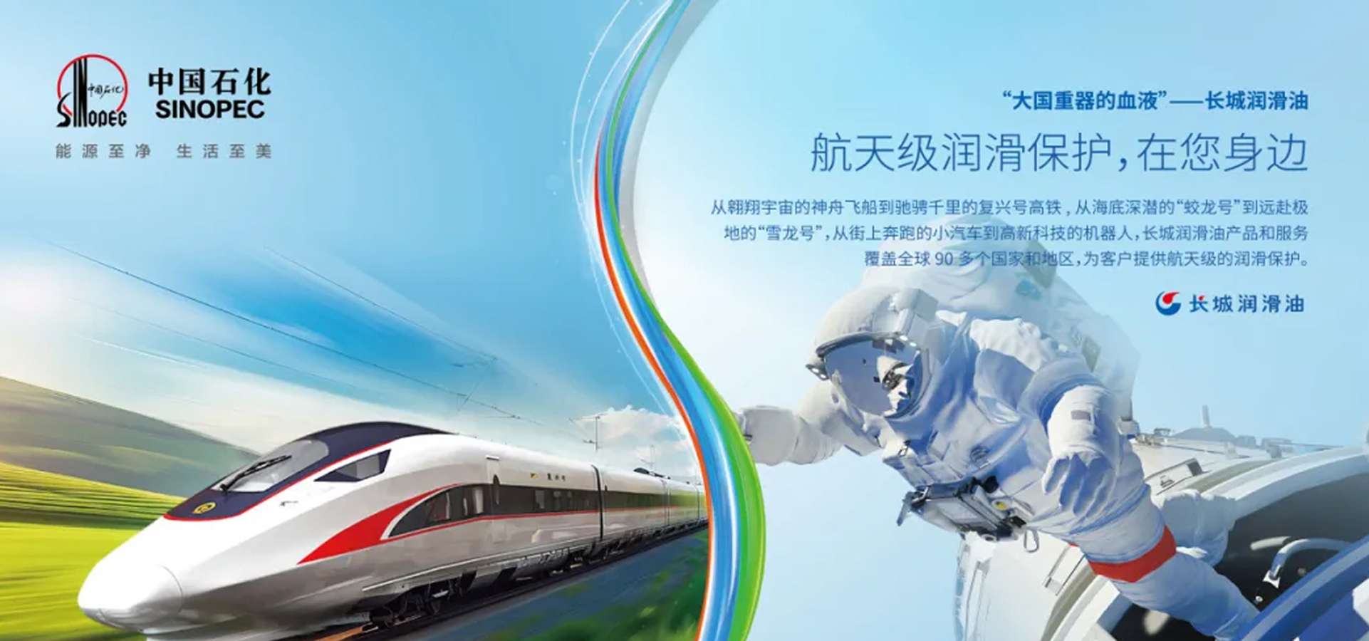 主页banner